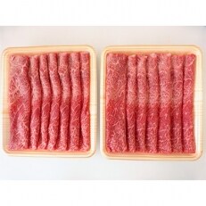 A5等級飛騨牛赤身肉すき焼き・しゃぶしゃぶ用600g　モモ又はカタ肉