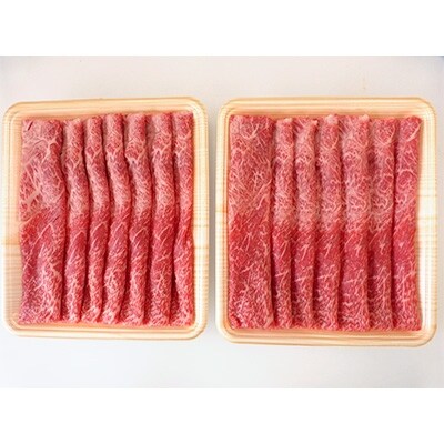 【2023年11月下旬発送】A5等級飛騨牛赤身肉すき焼き・しゃぶしゃぶ用600g モモ又はカタ肉