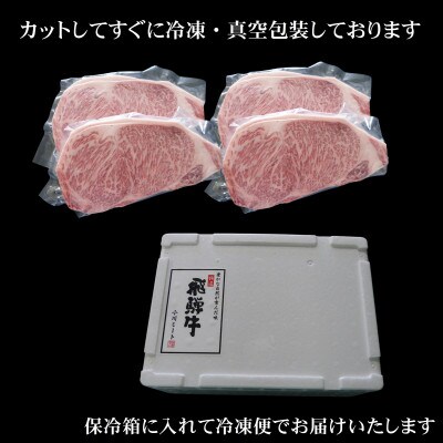 【A5等級】飛騨牛サーロインステーキ用1kg