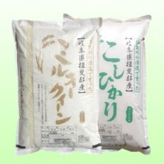 【令和4年産】特別栽培米 22kg【玄米】(ミルキークイーン/コシヒカリ)