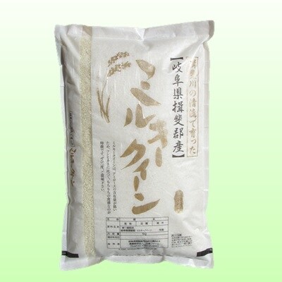 令和4年産】特別栽培米 10kg【白米】(ミルキークイーン) | お礼品詳細