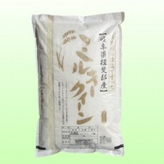【令和4年産】特別栽培米 10kg【7分ツキ】(ミルキークイーン) | ふるさと納税のお礼品