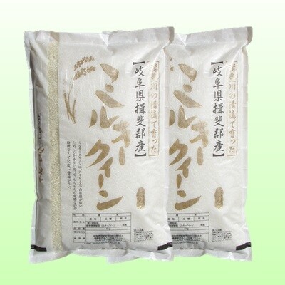 【令和4年産】特別栽培米 20kg【白米】(ミルキークイーン)