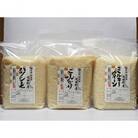 【令和6年産】8分精米 ハツシモ・こしひかり・ミルキークイーン　各2kg×3袋