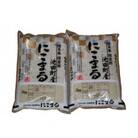 【令和7年産】8分精米 にこまる 5kg×2袋