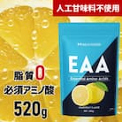 ハルクファクター EAA グレープフルーツ風味 人工甘味料不使用 520g BCAA 国産 サプリ