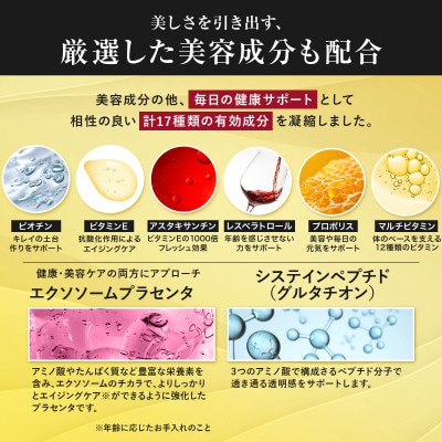 ハルクファクター タイムリリース NMN 20400mg 34日分 エイジングケア サプリ 国産