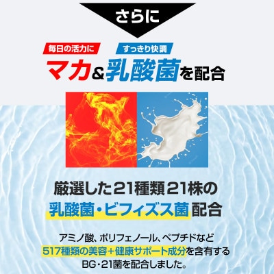 ハルクファクター マルチビタミン マルチミネラル 30日分 サプリメント ビタミンC 亜鉛 国産