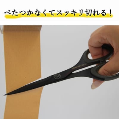 ネバノン (事務用はさみ) 170mm