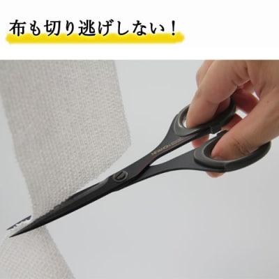 ネバノン (事務用はさみ) 170mm