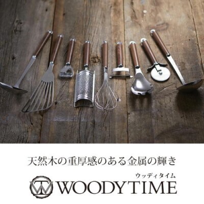 WOODY TIME　ピーラー