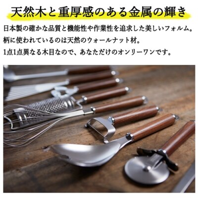 WOODY TIME　栓抜缶切