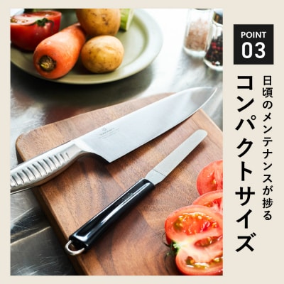 ダイヤモンドシャープナーしなり ～砥石より簡単お手軽シャープナー 