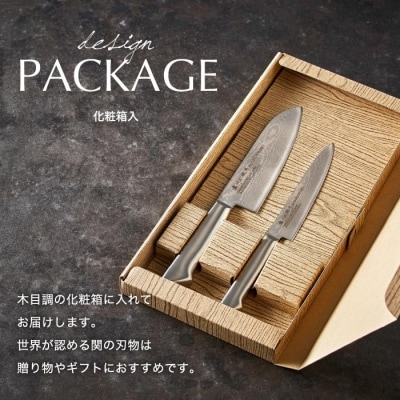 包丁2点セット 濃州正宗作オールステンレスダマスカス包丁セット 日本製 調理器具