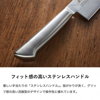 【濃州正宗作】包丁2本セット (三徳・ペティナイフ) オールステンレス