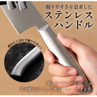 プレミオオールステンレス包丁3点セット(三徳、ペティ、研ぎ器) H10-39