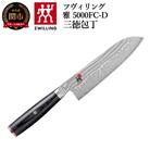 MIYABI ミヤビ 5000FC-D 三徳包丁 180mm 日本製 ダマスカス 三徳 包丁