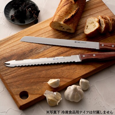 CHIC パン・ハム切ナイフ 250mm(KC-014)