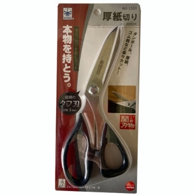 厚紙切りはさみ  〜厚紙やダンボールに〜 H4-18
