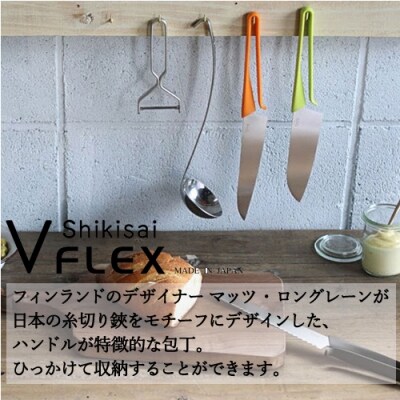 H30-17 新生活応援!　コンパクトな包丁セット(包丁3本/皮むき器/シャープナー/包丁スタンド)