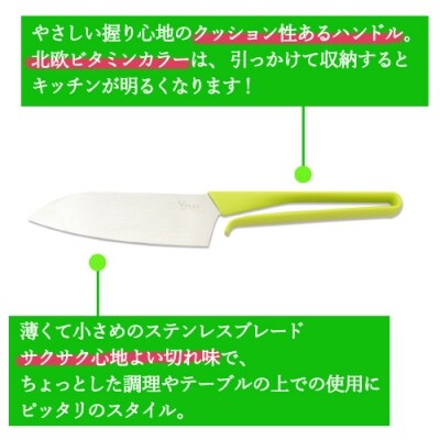 H30-17 新生活応援!　コンパクトな包丁セット(包丁3本/皮むき器/シャープナー/包丁スタンド)