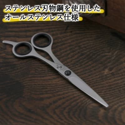 関孫六 カットハサミ 散髪(髪切り)はさみ 貝印 ケア用品 グルーミング用品 カットバサミ岐阜県関市