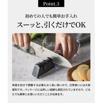 関孫六 ダイヤモンド&セラミックシャープナー(両刃) 3つの工程包丁研ぎ