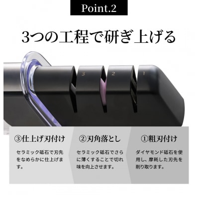 関孫六 ダイヤモンド&セラミックシャープナー(両刃) 3つの工程包丁研ぎ