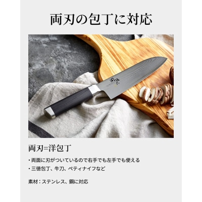 関孫六 ダイヤモンド&セラミックシャープナー(両刃) 3つの工程包丁研ぎ