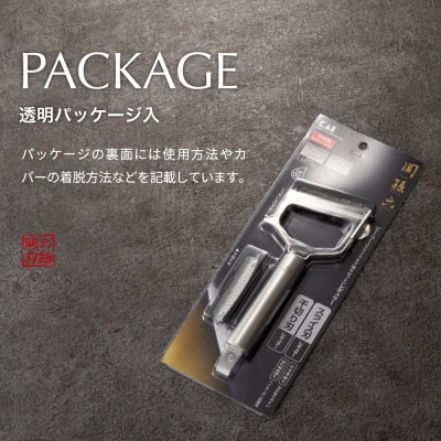 関孫六 ピーラー (スライス&千切り) レギュラー