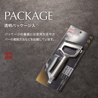 関孫六 ピーラー (スライス&千切り) レギュラー