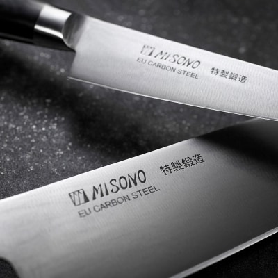 H62-02 Misono EUカーボン鋼シリーズ 三徳包丁