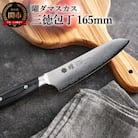 三徳包丁 「曜　69層鋼」 H34-06