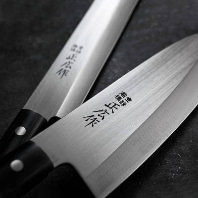 正広作 ステンレス和包丁 柳刃包丁 240mm