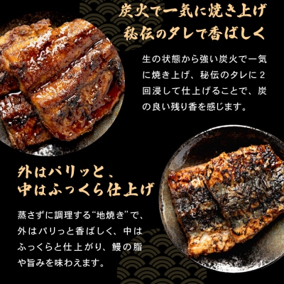 孫六 うなぎ炭火焼 2人前(冷凍真空パック)