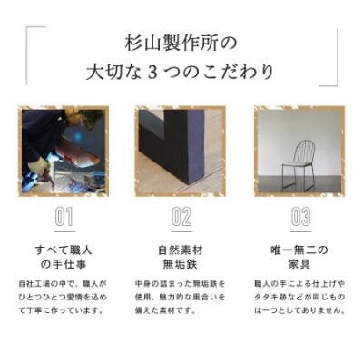 D143-01 クロテツ コートハンガー