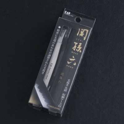 関孫六　毛抜き(先斜) ピンセット <貝印>