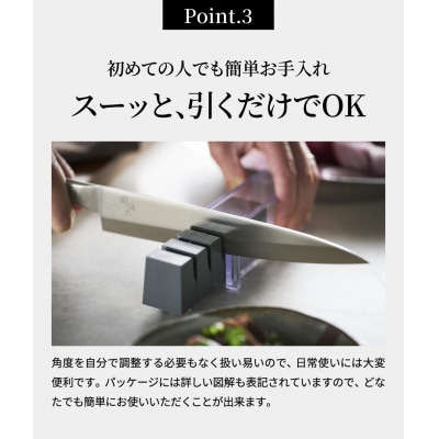◇貝印 関孫六 ダイヤモンド セラミックシャープナー(片刃用) 包丁 砥ぎ器 H7-163 