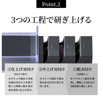 ◇貝印 関孫六 ダイヤモンド セラミックシャープナー(片刃用) 包丁 砥ぎ器 