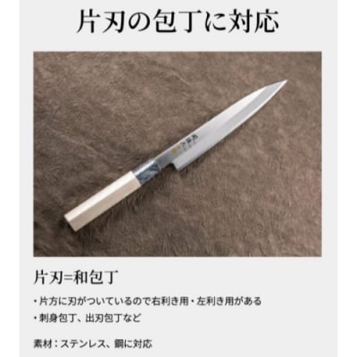 ◇貝印 関孫六 ダイヤモンド セラミックシャープナー(片刃用) 包丁 砥ぎ器 