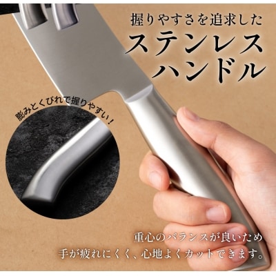 包丁2点セット プレミオAS三徳包丁・ペティナイフセット オールステンレス キッチン用品 調理器具