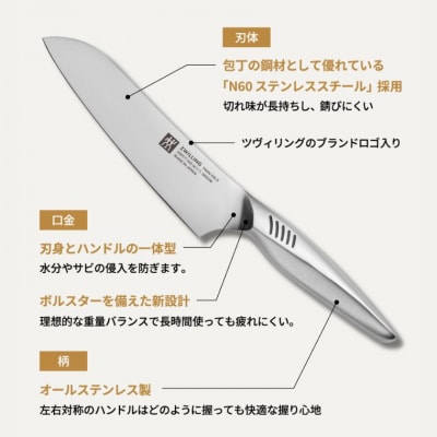 マルチパーパスナイフ 165mm ツヴィリング ツインフィン 2 日本製 キッチン用品 岐阜県関市