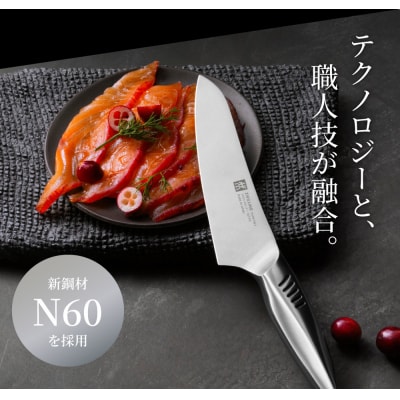 ペティナイフ 130mm ツヴィリング ツインフィン2 果物ナイフ 小刀 日本製 キッチン用品 関市