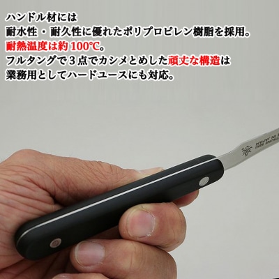 関兼常 トマトスライサー (KC-093) 卓上ナイフ 