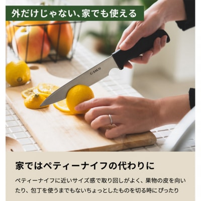 アウトドアクッキングナイフ 直刃 キャンプ用 ソロキャン 調理器具