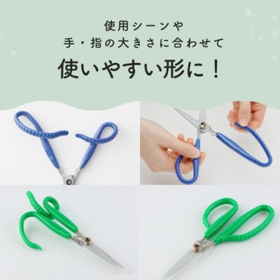 形状記憶カスタムハサミ　バネ付  左手用(緑ハンドル) 