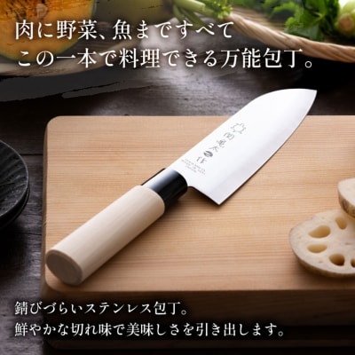 【関亀太作】三徳包丁175mm　