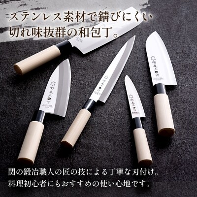 【関亀太作】菜切包丁175mm 　