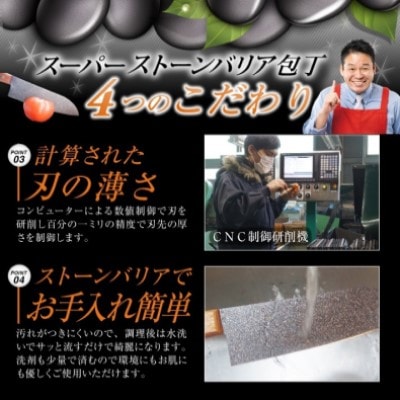 牛刀包丁180mm スーパーストーンバリア 日本製 レジェンド松下さんお勧め キッチン用品 関市