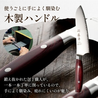関藤平】 赤ハンドル 三徳包丁 | 岐阜県関市 | ふるさと納税サイト